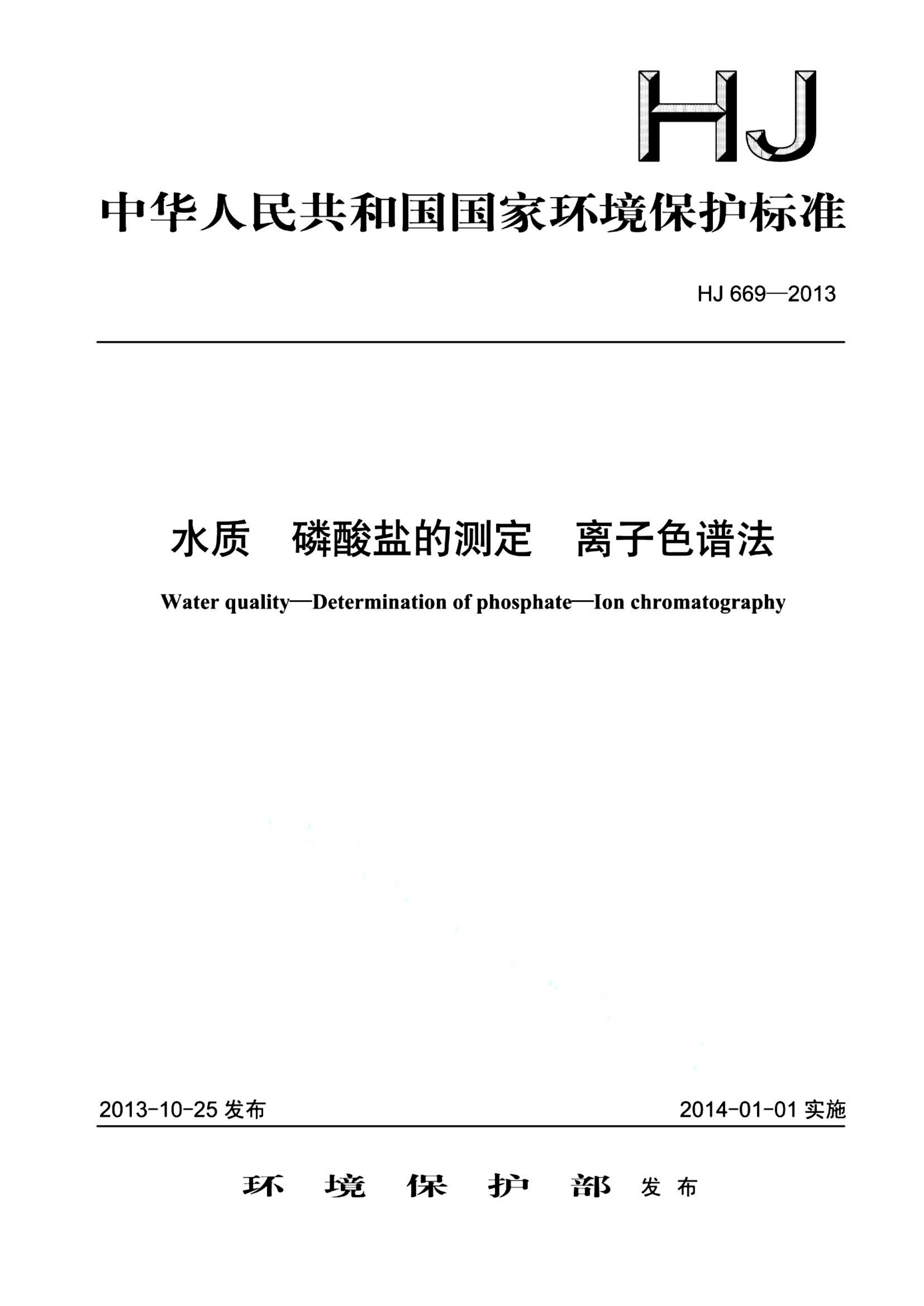资源详情图